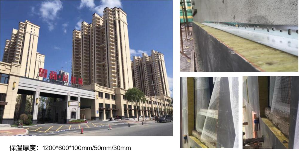 萬(wàn)華PRR保溫板：A級(jí)，豎絲巖棉與硬泡聚氨酯復(fù)合一體！(圖10)