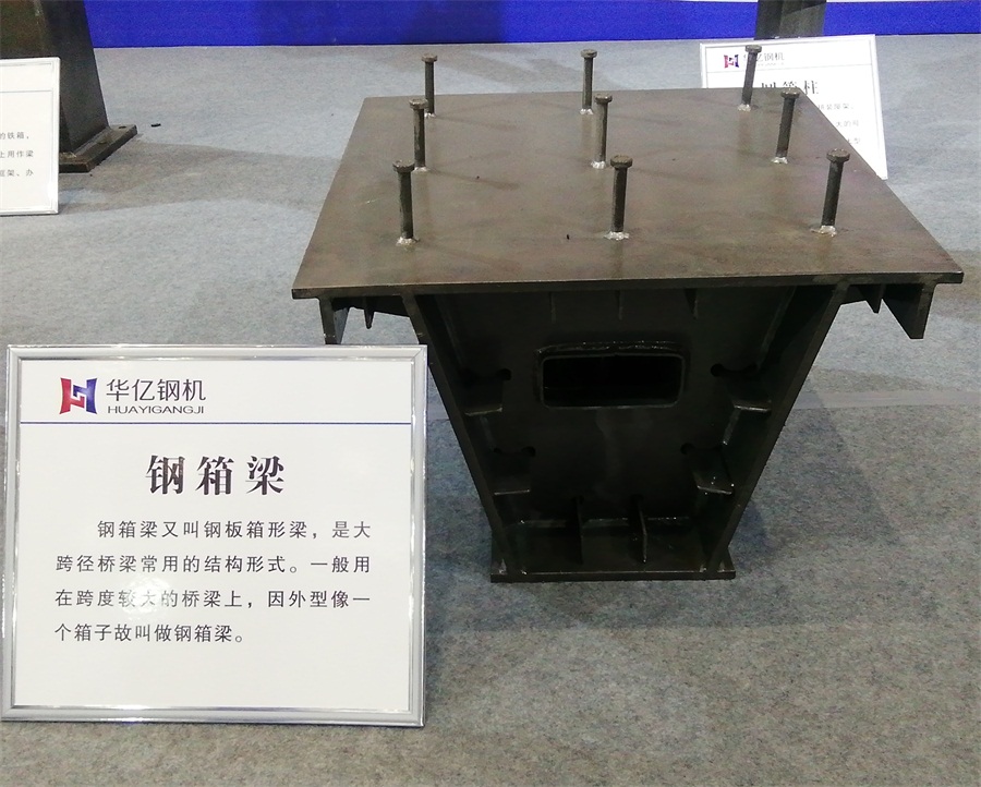 2020年山東綠博會(huì)鋼結(jié)構(gòu)房屋節(jié)點(diǎn)欣賞！(圖7)