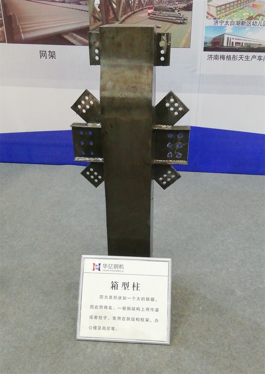 2020年山東綠博會(huì)鋼結(jié)構(gòu)房屋節(jié)點(diǎn)欣賞！(圖4)