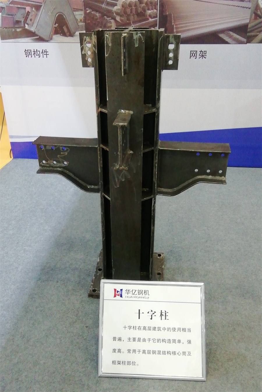 2020年山東綠博會(huì)鋼結(jié)構(gòu)房屋節(jié)點(diǎn)欣賞！(圖3)