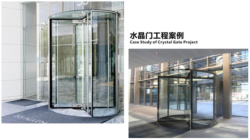 “水晶旋轉(zhuǎn)門”讓建筑、裝飾設(shè)計(jì)師更加自如！(圖4)
