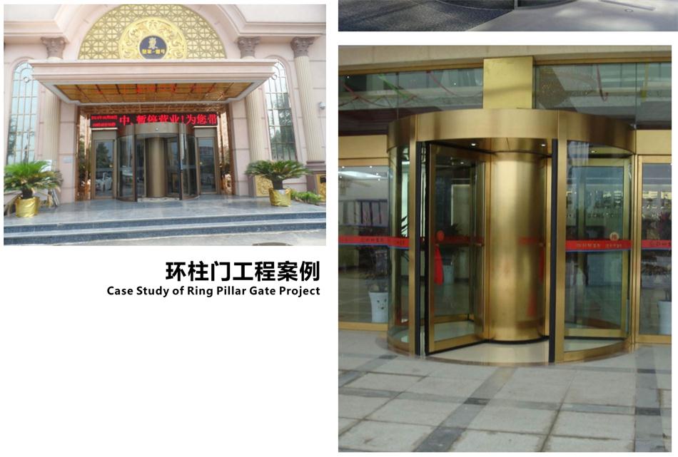 豪華氣派“環(huán)柱旋轉門”讓建筑、裝飾設計師更加自如（二）！(圖4)