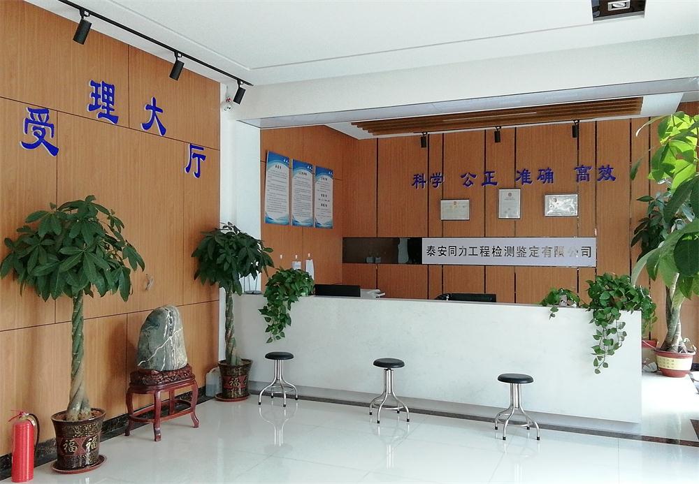 裝飾裝修：空氣質(zhì)量檢測服務！(圖1)