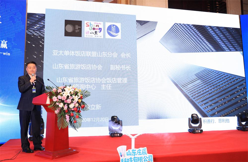 喜訊：第四屆濟南酒店地產總工程師技術高峰論壇成功舉辦！(圖5)