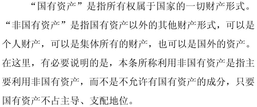 《民辦非企業(yè)單位》小知識！(圖5)