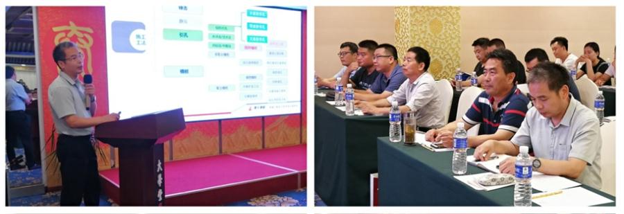 勁性復(fù)合樁:設(shè)計(jì)、施工、驗(yàn)收、造價(jià)交流會(huì)成功舉辦！(圖3)