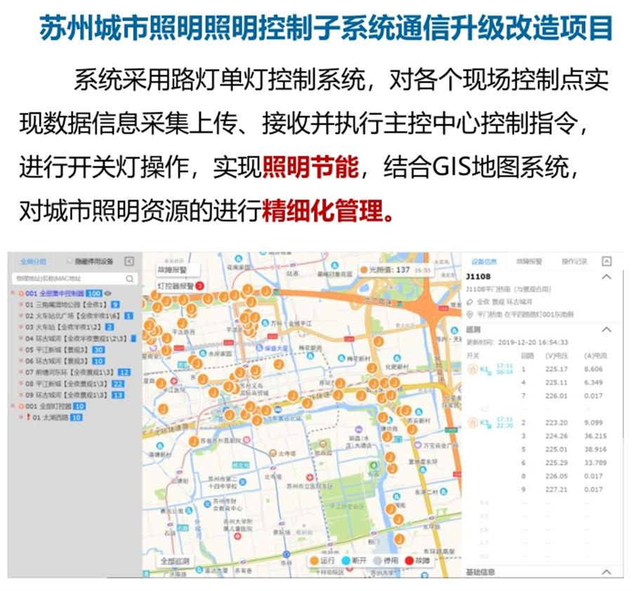 “碳鏈燈?”節(jié)能應用：九大公共照明應用案例！(圖4)