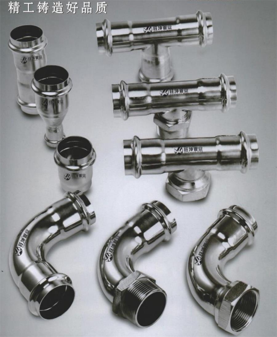 綠色工廠之產(chǎn)品：不銹鋼管材和管件！(圖1)