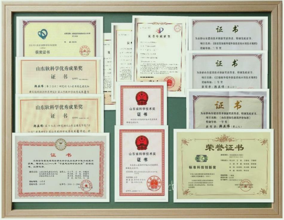 【綠色、低碳一站式服務(wù)】山東和峰低碳科技有限公司(圖5)